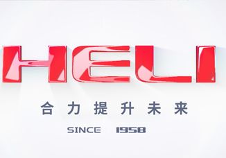 葉檀財經(jīng)｜安徽合力：小行業(yè)里大故事 精彩堪比芯片戰(zhàn)！
