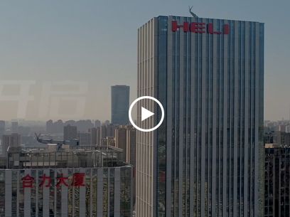 新#合力 大廈“雙子樓”登場在即！合力集團(tuán)總部，攜手國際化運(yùn)營中心&產(chǎn)業(yè)金融服務(wù)中心，強(qiáng)勢回歸南七里！讓世界更#合力 ！